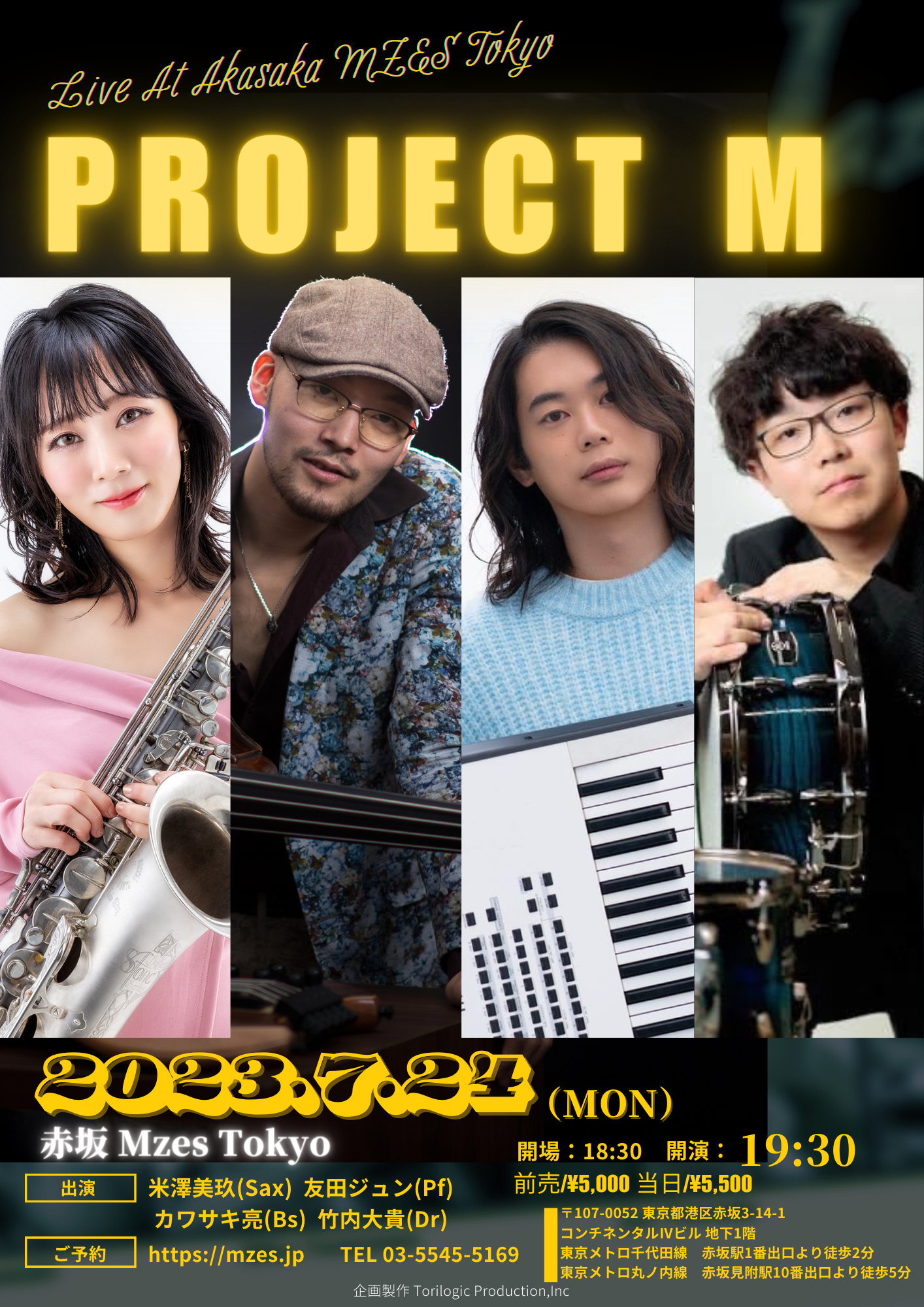 Project M | MZES（エムゼス）東京